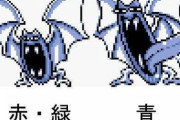 初代ポケモンのツッコミどころで打線組んだ