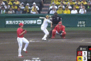 【阪神対広島21回戦】阪神、8回にさらに木浪の２点タイムリーでリードを4点に広げる！！！！！！！！！！！！！