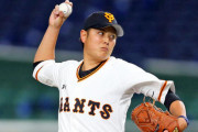 【悲報】元巨人宮国さん、オファーなし…