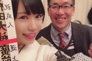 【笑】地頭江「尾崎さんとの写真無かった」