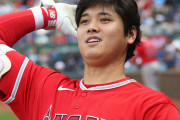 【悲報】大谷翔平さん、逝くｗｗｗｗｗｗ