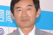 【新型コロナ】 石田純一さん病状悪化！！！！