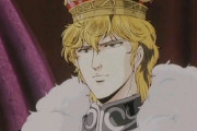 【銀河英雄伝説】ラインハルト・フォン・ローエングラム皇帝ついにおかしくなる…