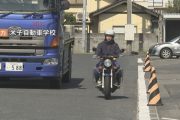 車の“左側”をバイクがすり抜けるのは交通違反なの？