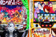 新台のフルタイム営業の初日稼働データが公開　パチンコはスマパチUC、スロットは鬼太郎が1位に