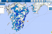 【九州】宮崎県で最大震度4の地震発生 M5.8 震源地は日向灘 深さはごく浅い