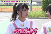 茨城県知事「自粛解除したら首都圏からたくさんの人が茨城に来るでしょ。」←？？？？？？