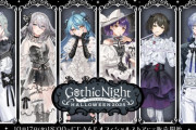 【にじさんじ】Gothic Night NIJISANJI HALLOWEEN 2025グッズが明日18時に販売開始！『ましろくん大分メスの格好してない？』