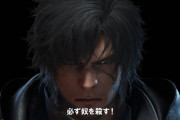 【悲報】FF16さん、洋ゲー化ｗｗｗｗｗｗｗｗｗｗｗｗｗｗｗｗｗ