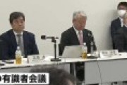 政府「外国人技能実習制度を廃止して、永住可能な新制度に移行させようか検討中だわｗ」