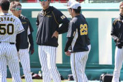 【中日困惑】阪神球団この期に及んで合コン参加の4人を非公開に
