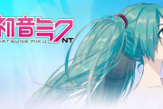 『初音ミク NT（ニュータイプ）』が2020年夏発売決定！！