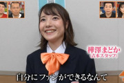 【乃木坂46】「吉本坂が売れるまで」ワイプひなちまｶﾜ(・∀・)ｲｲ!!
