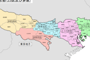 東京で一番マイナーな市区町村