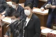 立憲・辻元清美「国民の感覚と総理の感覚はズレてると思う！」