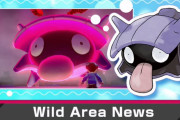 【ポケモン剣盾】「色違いシェルダー」レイドが期間限定で開催！