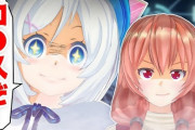エイレーンの動画にシロちゃんとぺこら出演してて草【Vtuber】