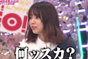 ダウンタウン松本人志さん、埼玉の狂犬こと櫻坂46小林由依を煽って噛みつかれる【HEY!HEY!NEO!!】