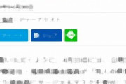 【テレビ】バカリズム『IPPONグランプリ』最高の回答を告白！「あれ以上はないって…」