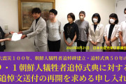 何の理由で抗議？　〜　【東京新聞】小池百合子知事、朝鮮人虐殺の追悼文を8年連続で送らず　式典主催側は抗議のかまえ