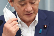 【朗報】菅官房長官、今日からマスクを外すと突然宣言ｗｗｗｗｗｗｗｗｗｗｗ