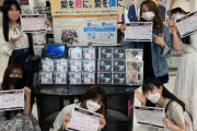HMV栄「 #SKE48teamS ご来店 皆様可愛い…」