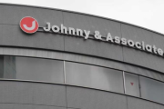 ジャニーズ事務所　社名変更・新会社設立へ　ジャニーズの歴史終わる