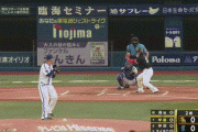 【DeNA対ソフトバンク1回戦】ソフトバンク・甲斐、DeNA・森唯斗から第2号先制3ランホームラン！！！！！！！！！！！！！！