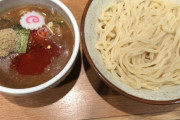 つけ麺のスープがわりと序盤で冷たくなる事態への対処法