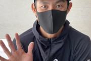 【画像】ロッテ荻野、マスクしててもイケメン