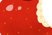 【嘘だろ・・・】え…？リンゴって洗って皮ごと食うだろ…？ｗｗｗ