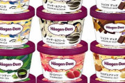 【議論】一番美味いハーゲンダッツの味はやっぱり…