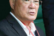 張本勲氏、セ・リーグ最下位のＤｅＮＡに「これ決まりだね。悪いけど決まりだよ」