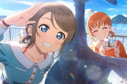 【Aqours】千歌「これ食べよ！」(曜の新車内でケンタッキーを取り出す)【ラブライブ！サンシャイン!!】