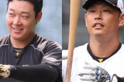 大山＆原口は今でも阪神の一員　球団施設利用ＯＫ！ファン感も参加予定　粟井球団社長、ＦＡにも変わらぬ思い