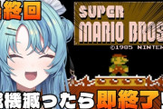 【にじさんじ】ナナたま、年内クリアうおおおおおおおおおおお！！