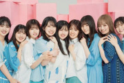 【日向坂46】2期生のイメージｗｗｗｗｗｗｗｗｗｗｗ