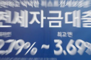 【韓国経済崩壊】韓国人「韓国に1800兆ウオンの家計負債爆弾！」すでに現実…1人当たり返済する利子だけ年112万ウォン　韓国の反応