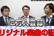 ひぐらしパチンコ開発者「目立ちたいなぁ…せや、ワイらも出演したろ！」