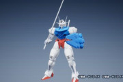 【ガンブレ4】あれはコレクションシリーズ…！？