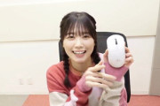 【日向坂46】丹生ちゃん使用のゲーミングデバイスがこちら！