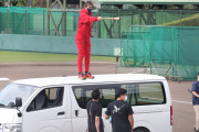 【悲報】ビッグボス新庄、さっそく秋季練習を視察もグラウンドに車を入れてその上から指示を出す謎行動