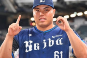西武・平良「北海道の飯うますぎ！住みたい！」と日ハムにラブコール