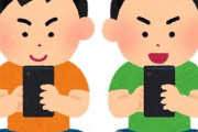 赤松健氏「一日何時間ゲームするかと聞いて3時間と答える子供が30%もいるのは調査がおかしい  飽きるだろ」