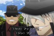 【コナン】ジン「いるだろ内通者」