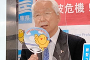 【天才】兵庫県・井戸敏三知事ひらめく「会食時に口元専用のうちわ配ればコロナ対策になるんじゃない？科学的根拠ないけど」←誰にも相談せず３２万本作ってしまうｗｗｗｗｗｗｗｗ