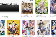 【実際】アニメってそんなに儲かるのか？ 大手テレビ局がアニメ枠を更に増設へ