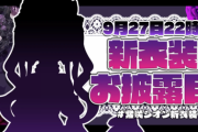 紫咲シオンの復帰配信『元気そうで』『新衣装の日付で草』『Twitterのインスタ化に怒る』【ホロライブ】