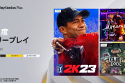 【PS Plus】『8月のフリープレイ』国内向けラインナップ発表！「ゴルフ PGAツアー 2K23」「Dreams Universe」「Death’s Door」が8月1日より配信開始