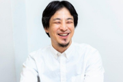 ひろゆき氏「イジメを早く発見して対処する仕組みを作った方がいいと思うおいらです」